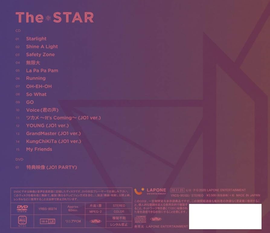 jo1 シリアル thestar The STAR＜初回限定盤Blue＞ – LAPONE STORE